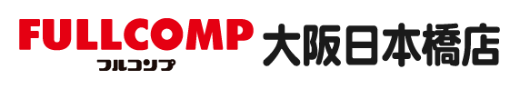 フルコンプ大阪日本橋店